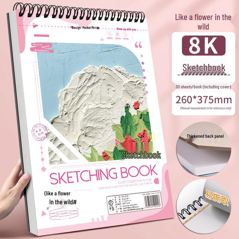 Carnet de croquis A4 vierge 8K: Livre d'Art Étudiant & Dessin à l'Aquarelle