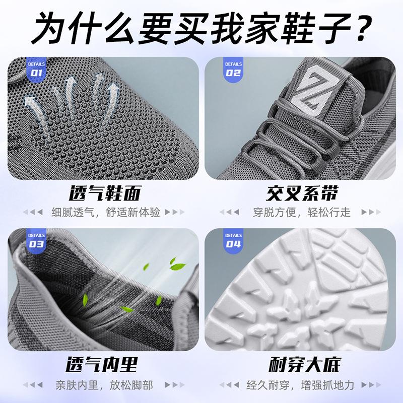 Men's single shoes 2025 summer new lace-up lightweight male dad flat-bottomed fly-woven shoes mesh casual sports shoes
