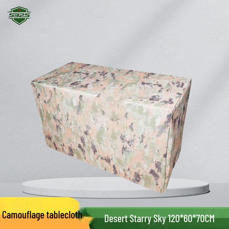 Camouflage Tablecloth