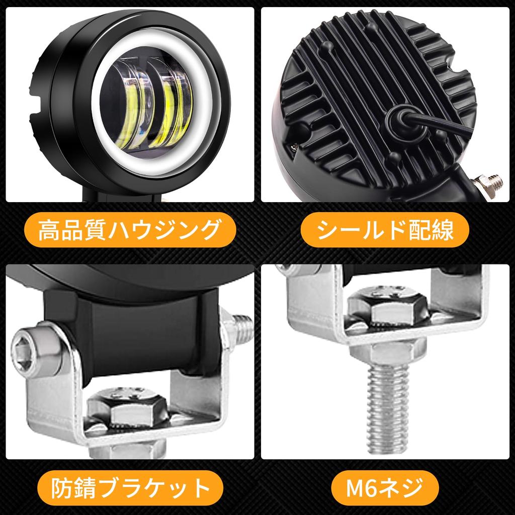 Aoling Motorcycle Fog Lamp LED Cut Line, Motorcycle Fog Light, LED Squid Ring, Motorcycle