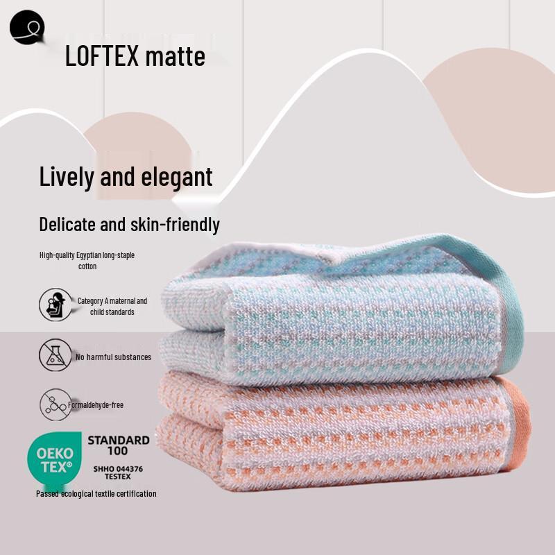 Yaguang A-Grade Pure Cotton Children s Towels