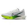 Nike ZoomX Vaporfly 3 Wake Up Pack Tossud vabaajaks FZ4017-100