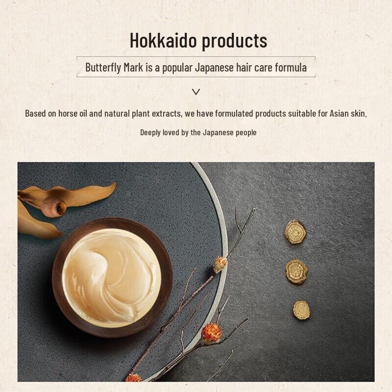 Dieyin Hokkaido Horse Oil Shampoo