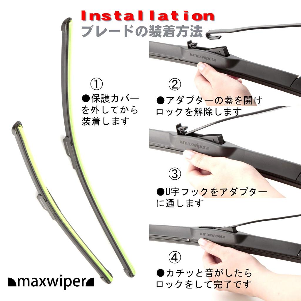 Maxwiper Racing Blade Wiper Blades of for Suzuki Every Landy (Set 2) DA.DB32.52.62V.W (1999.1-2005.7)