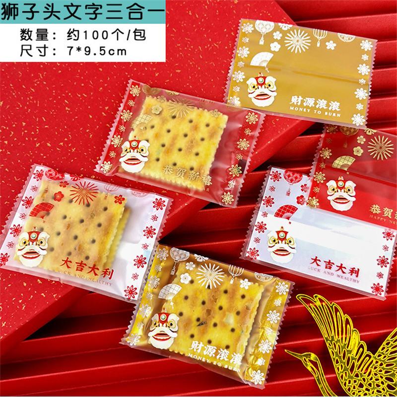 100Pcs 7x10cm Plastic Baking Packaging Biscuit Cookie Candy Machine Sealing New Year Christmas Party Gift Bags
