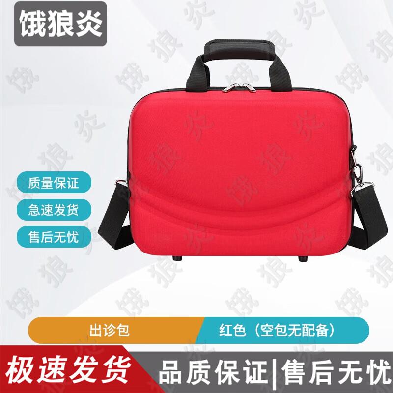 Portable Emergency First Aid & Visit Bag