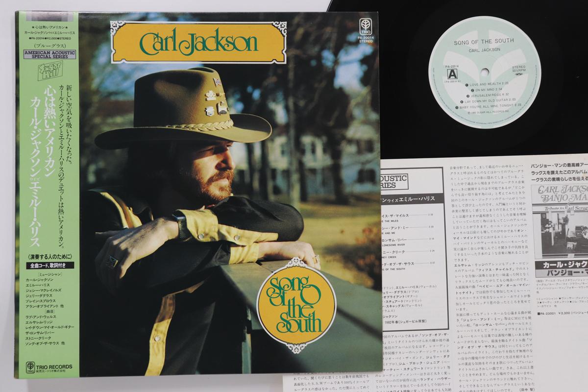 

LP Record CARL JACKSON - Song Of The South PA20014 TRIO 1982 Japan Obi Country/Folk Used