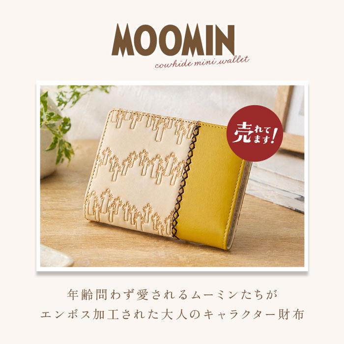 Foldable wallet MOOMIN standard genuine leather cowhide embossed coin pocket bill compartment card cute stylish mini compact character gift