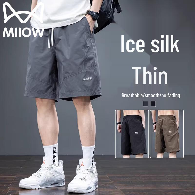 MiiOW Men s Summer Sportswear Collection L
