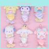 Super Soft Plush Mermaid Series Perfect For Hanging Or Using As A Keychain