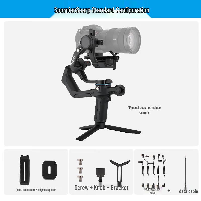 FeiyuTech Scorp 3-Axis Camera Gimbal Stabilizer (CN version)