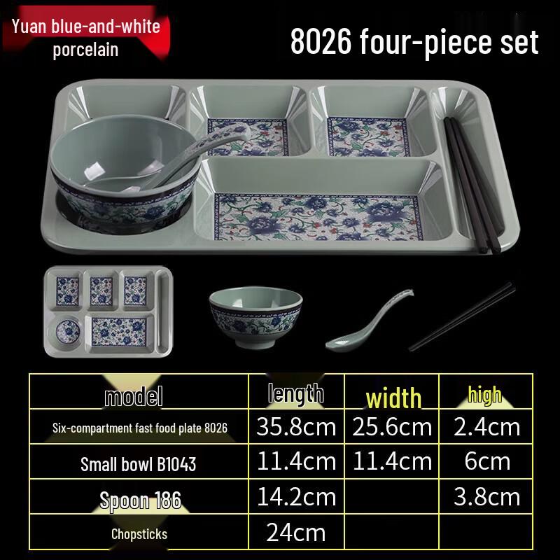 Tian Yajing Commercial Melamine Compartment Plate