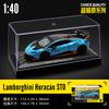 MSZ CCA 1:36~1:47 Lamborghini Aventador SVJ 63 BMW X5 Gt3 McLaren Volkswagen Model Acrylic Box Metal Alloy Car Toy Gift Series