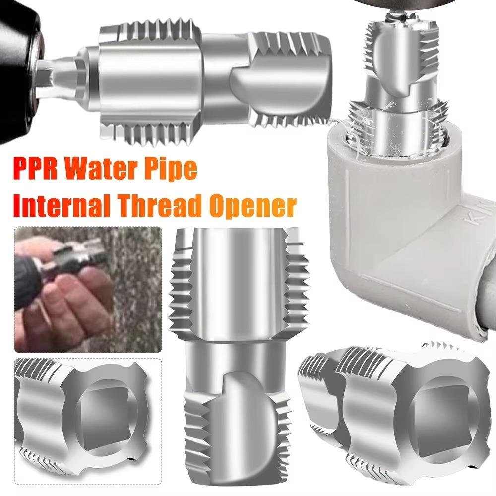 

Double Head Water Pipe Inner Hole Opener Universal Manual Water Pipe Thread Openers 4-point 6-point Internal Thread Drill Bits коричневый