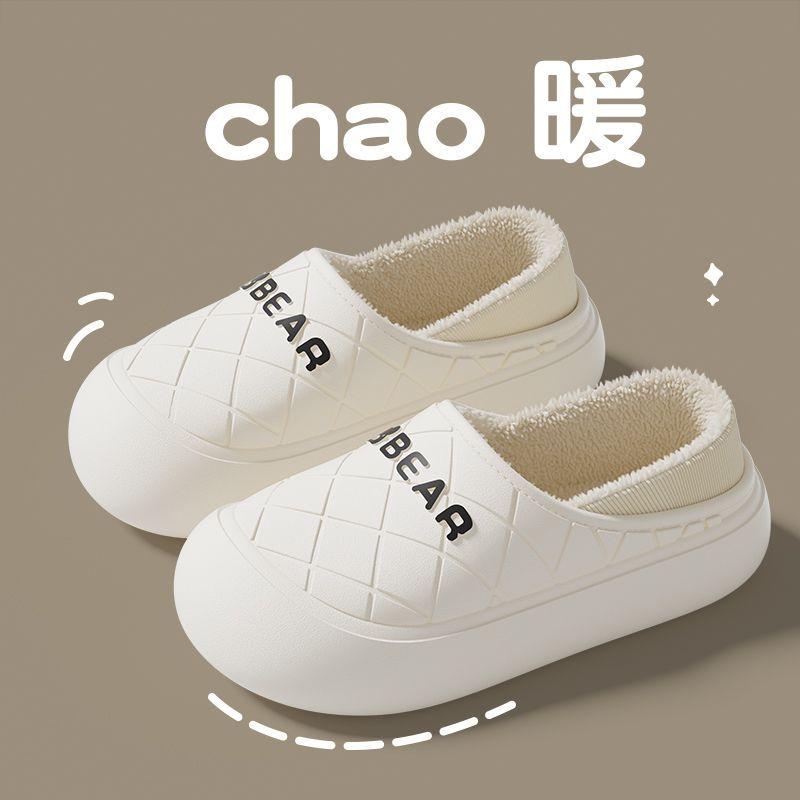 

Нові парні зимові теплі водонепроникні м які пухнасті капці жіночі чоловічі закриті з протиковзкою підошвою домашні бавовняні туфлі для відпочинку 40-41 білий