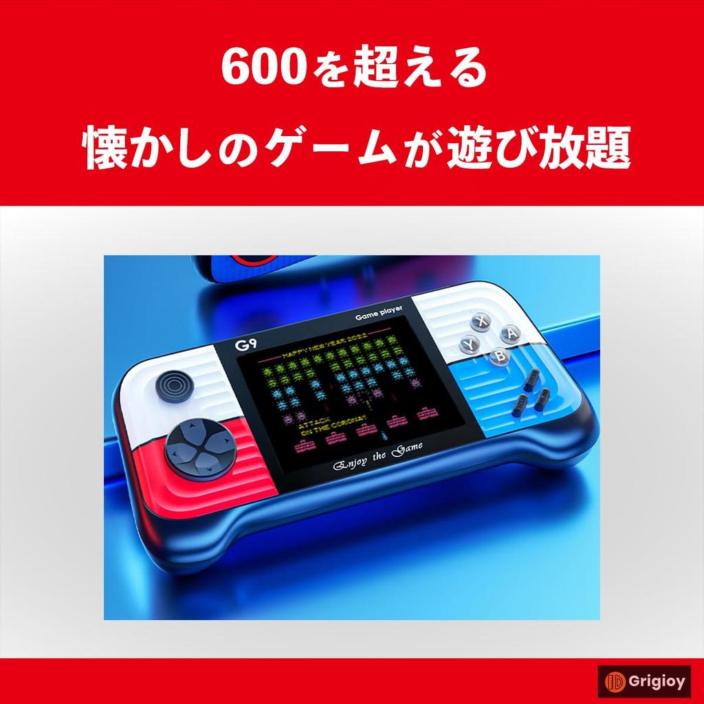 Grigioy [Play 600 Games] Grip-Style Game Box, Portable Game Console, Compatible, Retro Game Console, 600 Built-in Games