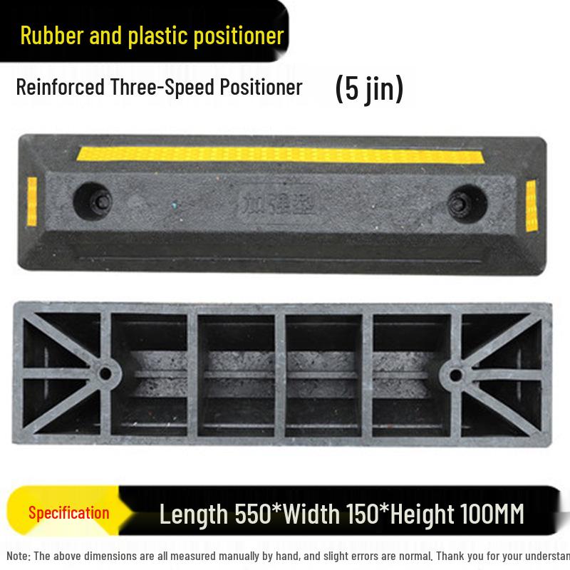 Rubber Wheel Stop: Large Car Reversing Anti-Collision Barrier & Locator