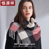 Hengyuanxiang Women's Pure Wool Shawl Scarf