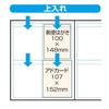 Nakabayashi File Plenty of Postcard Holder, Holds 320 Cards, Clear SD-HCT2-A64C