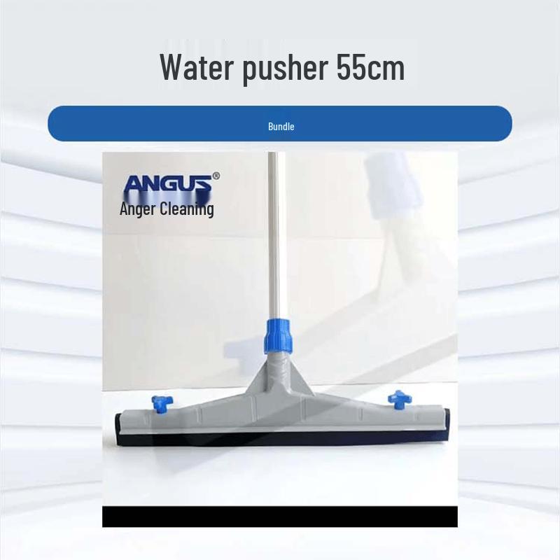 GuLiHuang 55cm Floor Squeegee