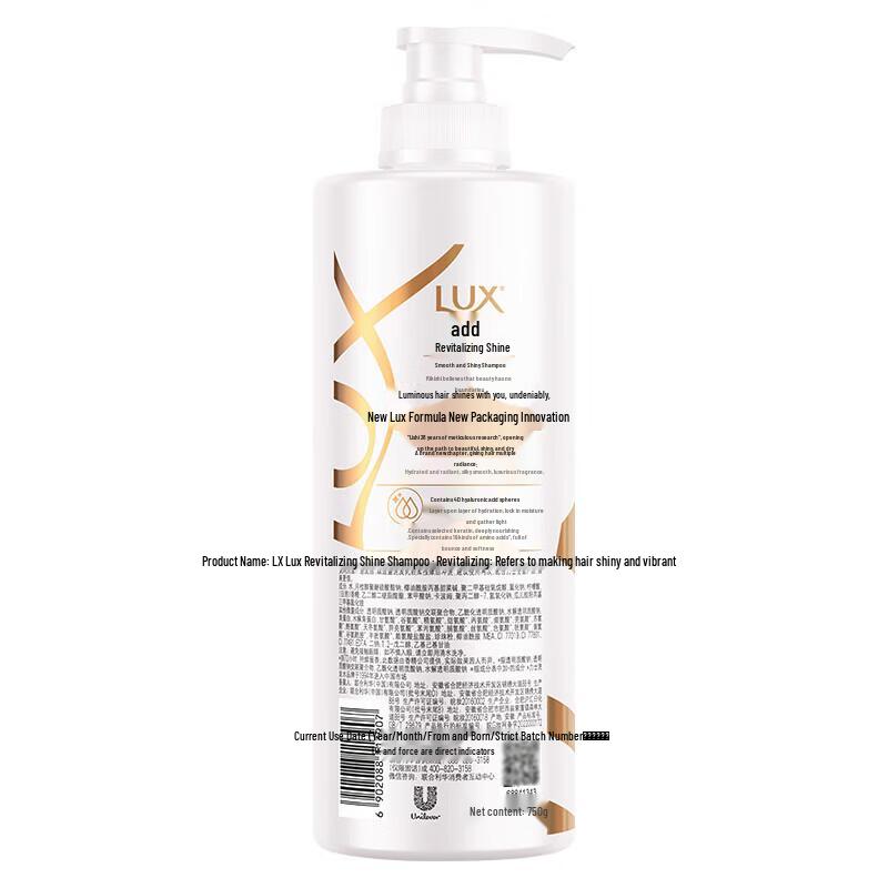 Lux Hydrating Smooth Shampoo