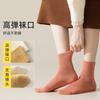 Socks Sweat-Absorbing Breathable Deodorant Boneless Medium Tube Socks Pure Cotton Medium Tube Socks Solid Color Cotton Socks
