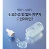 BEPLAIN Multi Hyaluronic Acid Ampoule