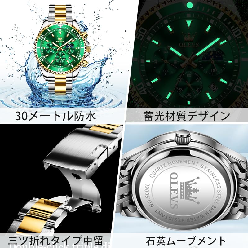 OLEVS Analog Quartz 30M Water Metal Date Silver Stainless Large Green Men's Watch, Resistant, Band, Display, Steel, Dial,