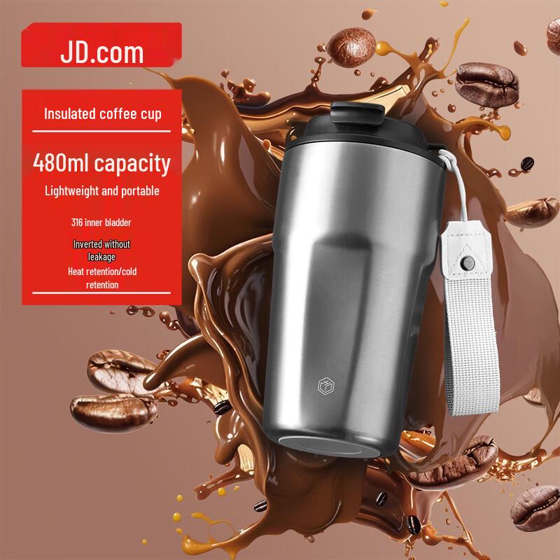 Jingdong Zhizao 316 Stainless Steel Vacuum Insulated Mug