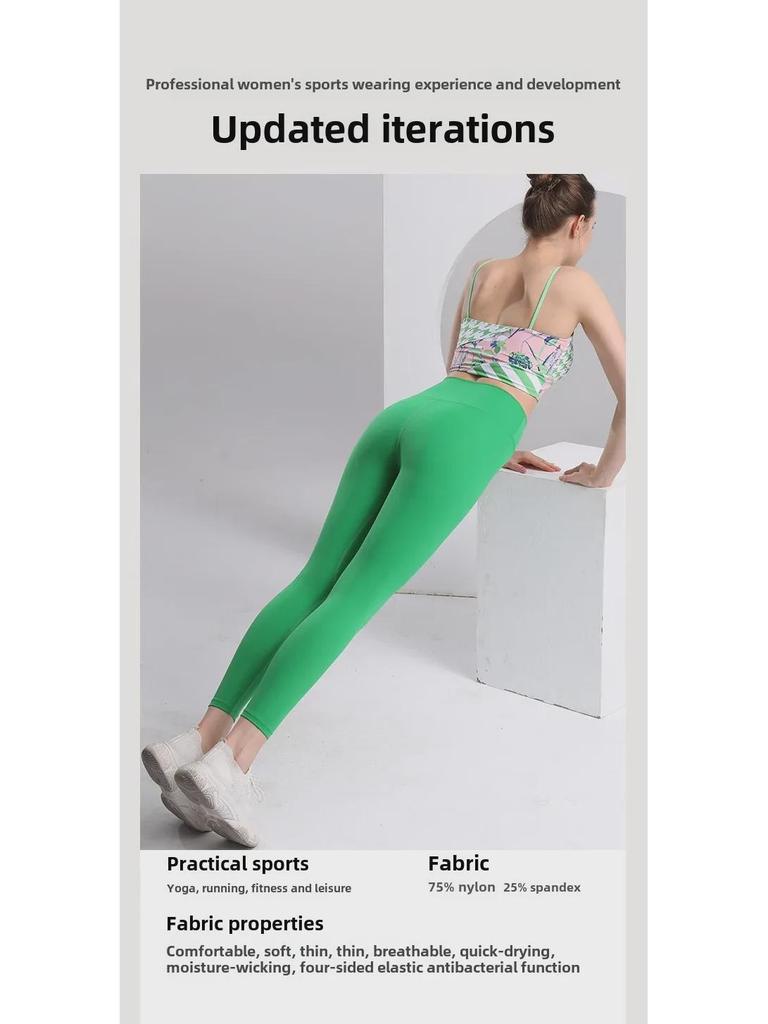 Kadın T-Line Spor Yoga Pantolonu - Şeftali Kaldıran Sıkı Tayt