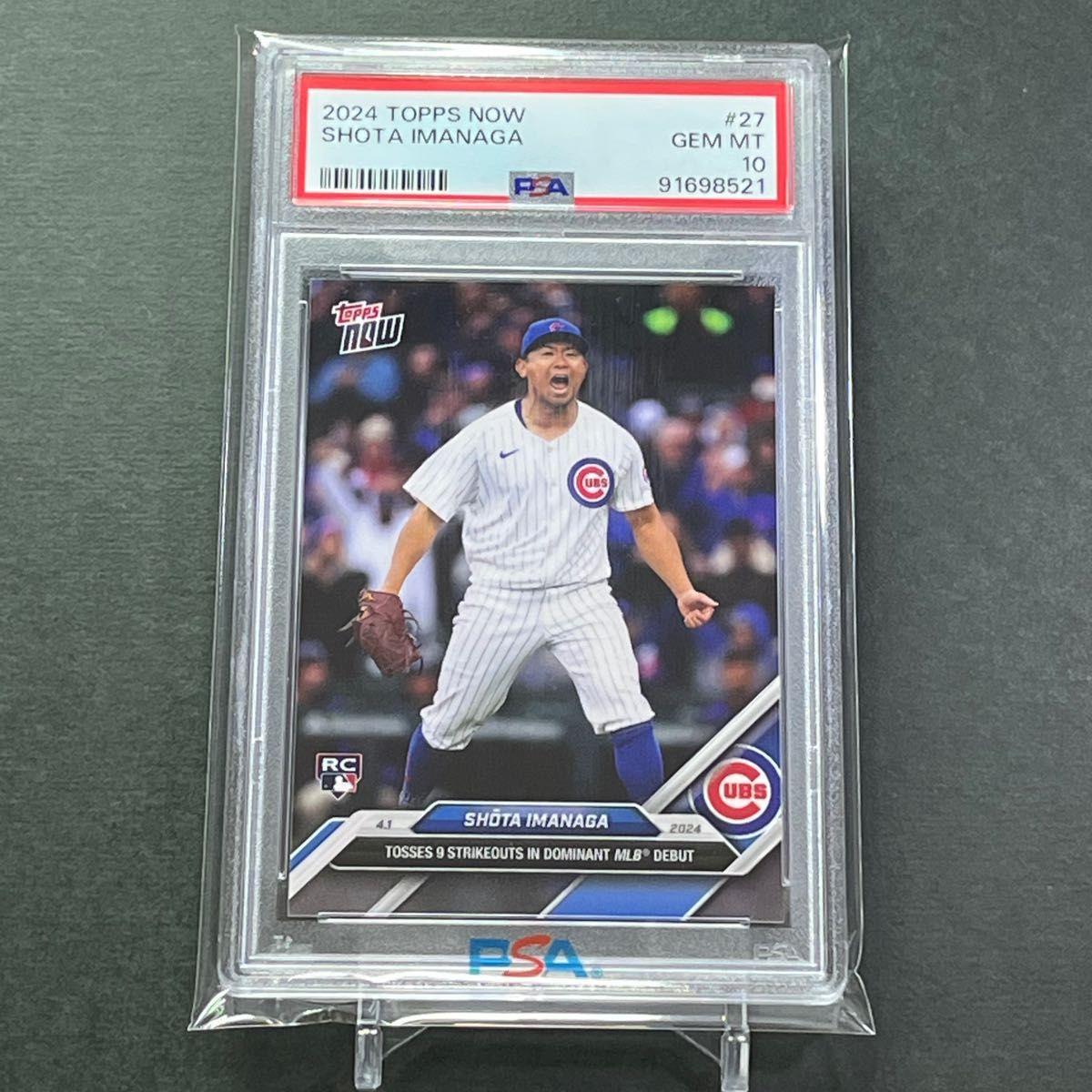 Used 27 [PSA10] PSA exclusive bag included! Shota Imanaga s first victory in MLB debut 2024 Topps now #27