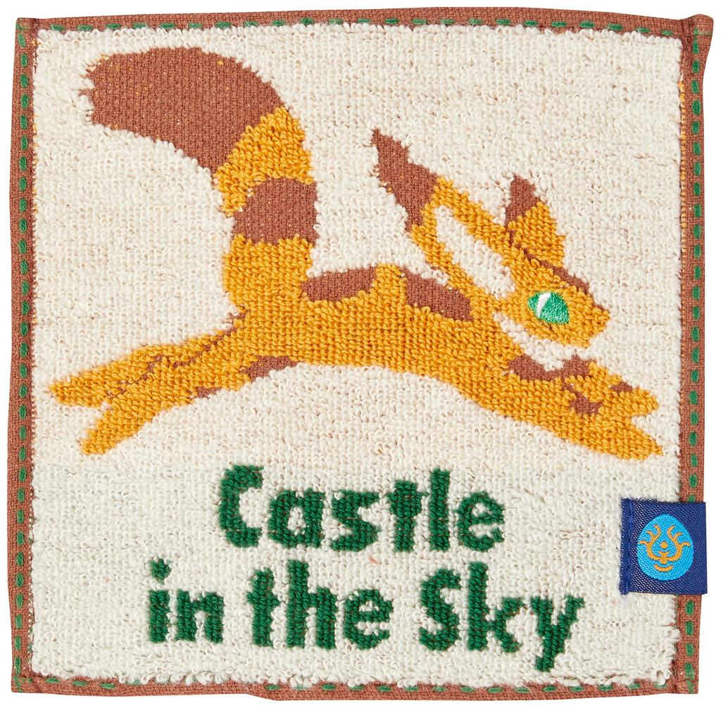 Marushin Mini Ghibli Fox and Squirrel Castle in the Mini 1005043200 Towel, Towel, Sky, Small, Size,