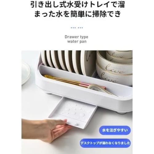 USB Rechargeable: This compact dish dryer features a large drawer, a vertical design, anti-mold functionality, and water and energy savings. It can be