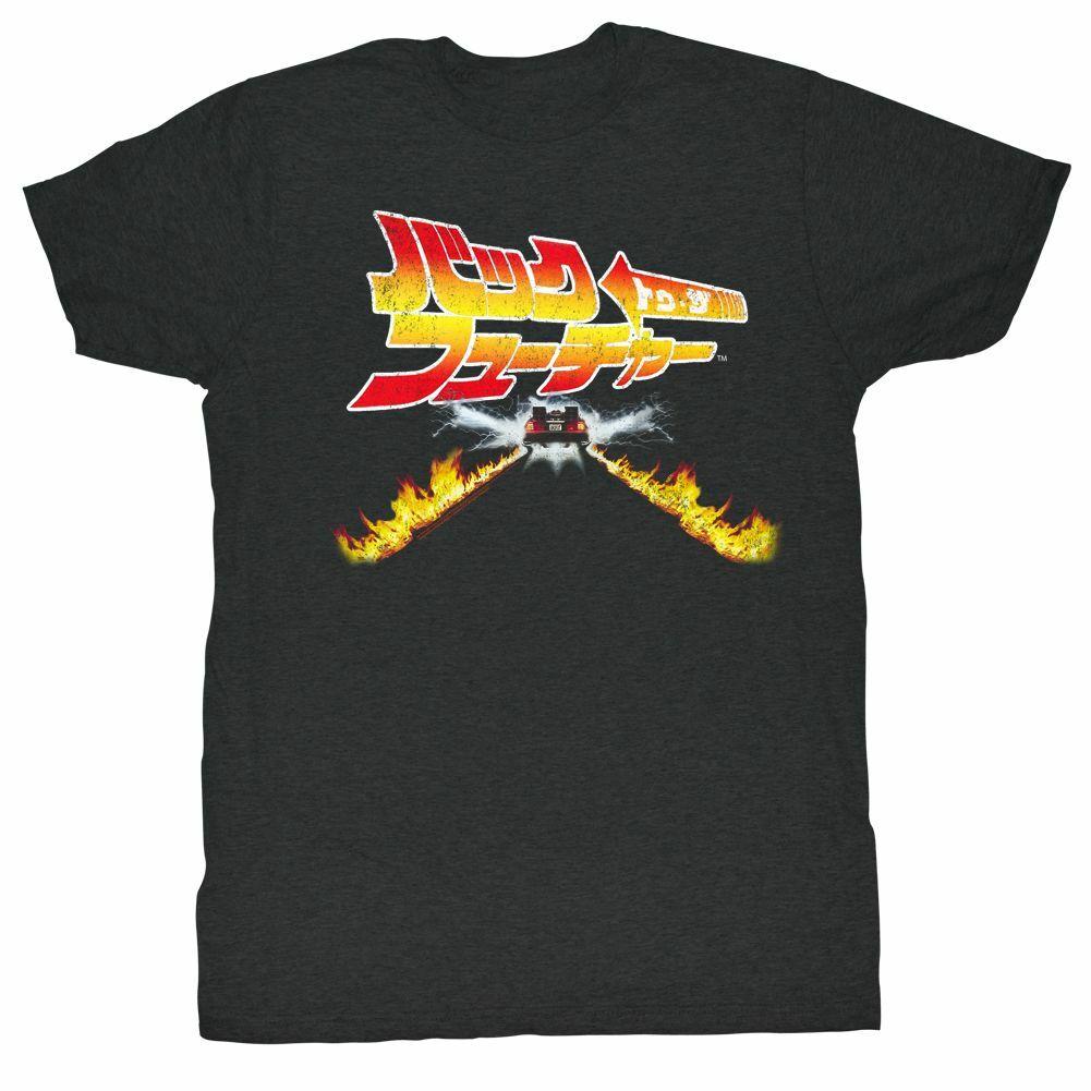 Back to the Future Back To Japan Black Adult T-Shirt Mens Womens Tees Top S