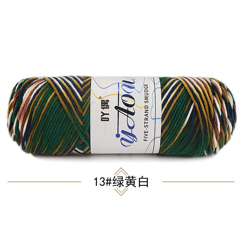 Light Mist Gradual Change 200G Plush Wool Bouquet Rose Braided Blanket Hand Crochet Diy Material Package