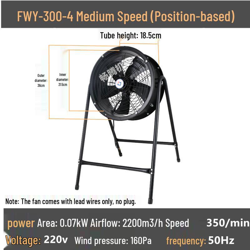Low Noise Industrial Smoke Exhaust Fan, External Rotor, Axial, 220V/380V