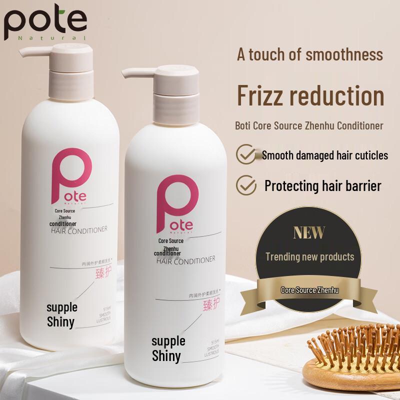 Boxtree Core Source Intensive Care Conditioner