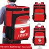Large Household Cleaning Tool Backpack - Double Shoulder, Ideal for Home Appliance Repair and Storage