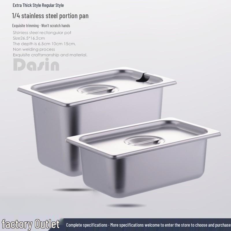 

Stainless Steel 1/4 Portion Tray with Lid for Sauce, Milk Tea, Boba - Rectangular Grid Design Standard 1/4×6.5cm Tray [No Lid]