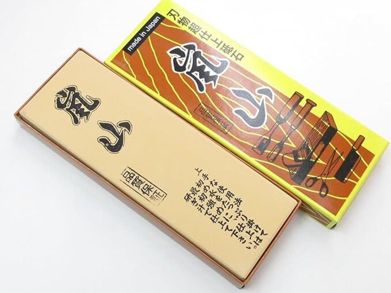 Ohtani Sharpening Stone Arashiyama Super Finishing Stone Stone Only base or nagura is an Ohtani Sharpening Stone #6000 - (without stone) This