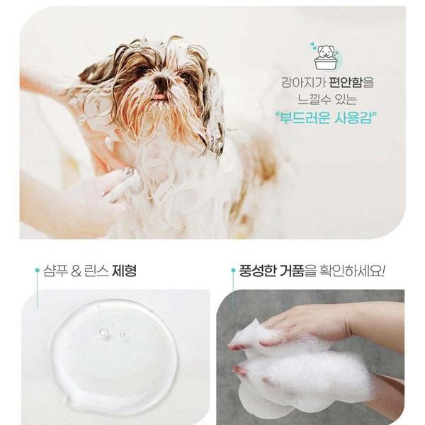 Liveon Pet Shih Tzu Shampoo und Spülung Kombination, 550ml, 1 Flasche, Koreanisches Haustiershampoo