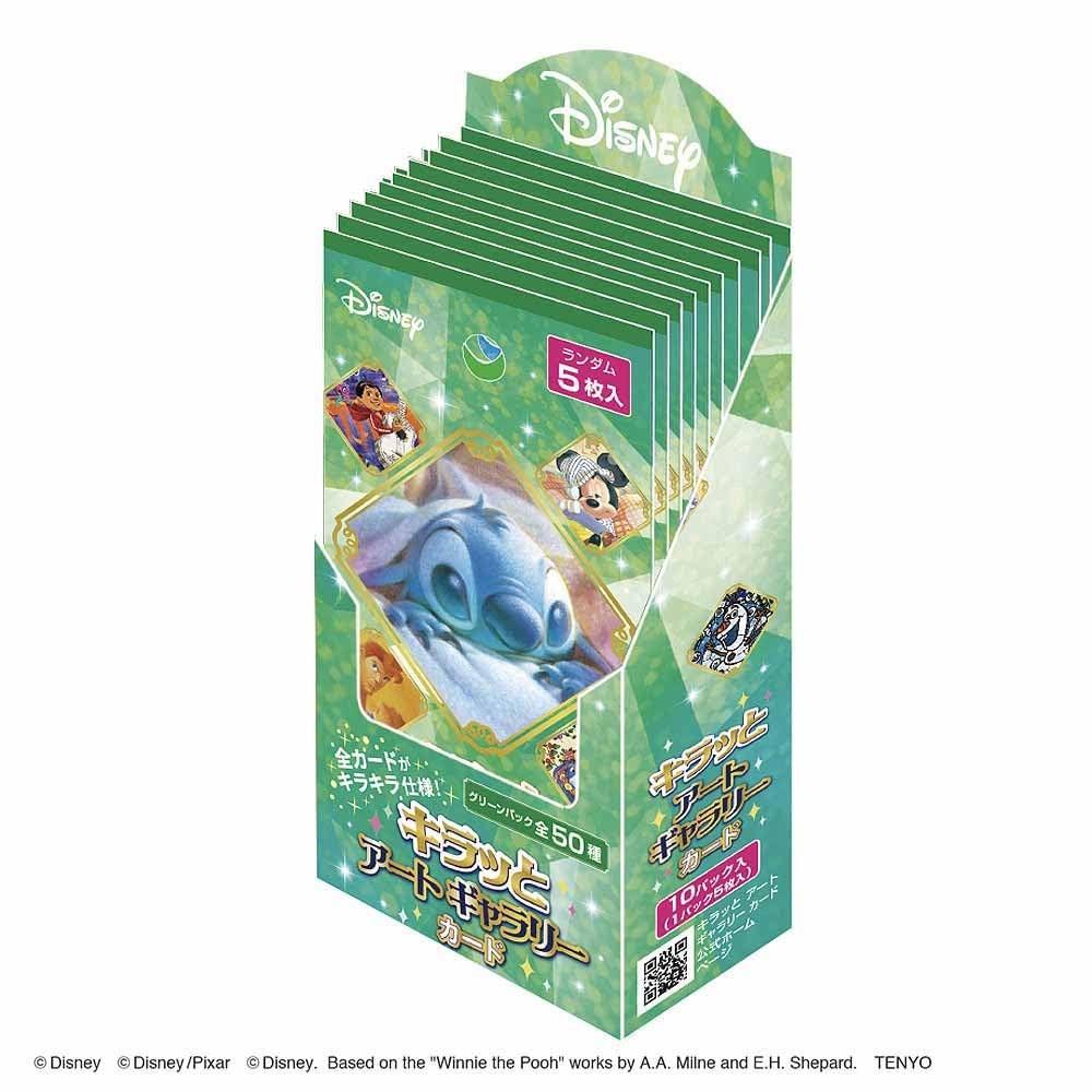 Tenyo Kiratto Art Gallery Card Green Pack 10 Packs Box Japan Trading Cards FS