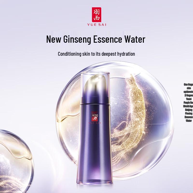 Yue Sai Ginseng Essence Water