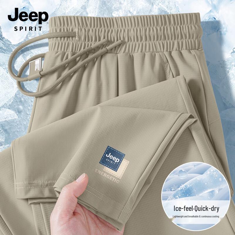 JEEP SPIRIT Men s Ice Silk Breathable Quick-Dry Sports Pants XL