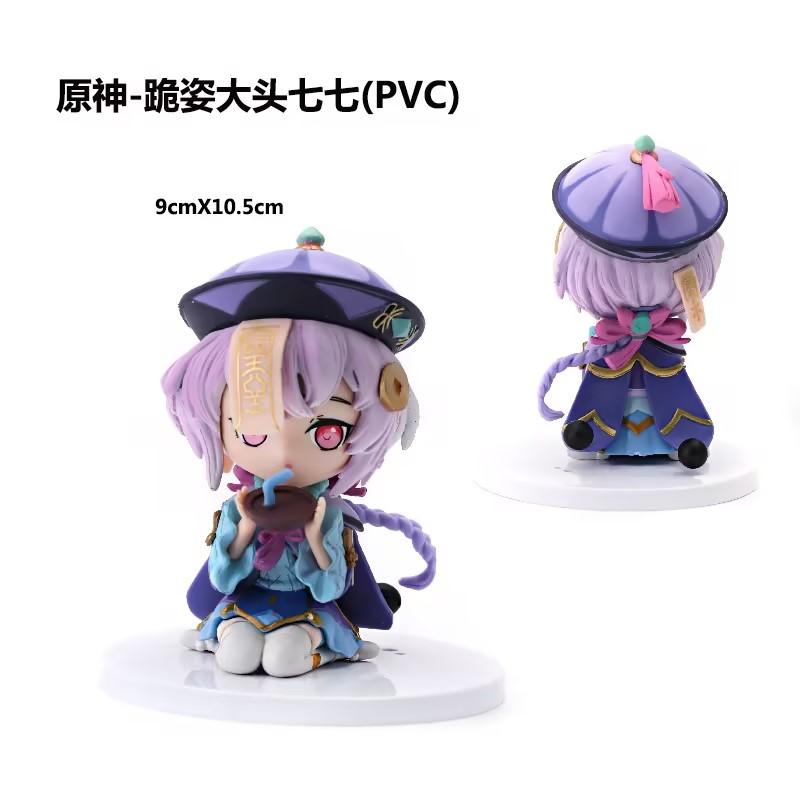 12CM Anime Game Genshin Qiqi Figure Three Poses Cute Model Q Version Toy Gift Collection Aciton Figure PVC