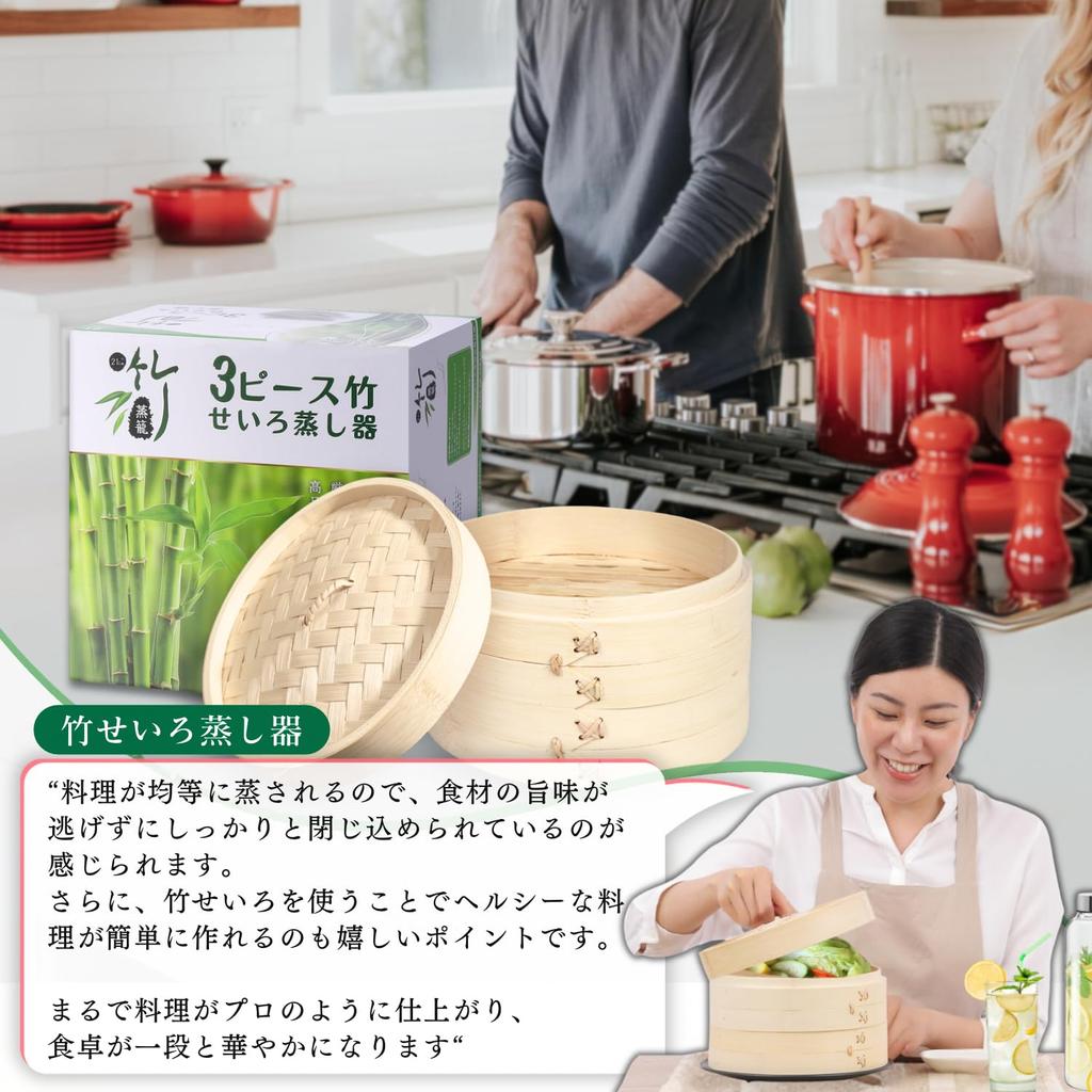 Zasupe 2 Natural 30 Sheets of Bamboo Steamer Japanese Instruction Manual Natural Steamed Vegetables Steamer, 21cm, Tiers, 100% Bamboo, Paper,