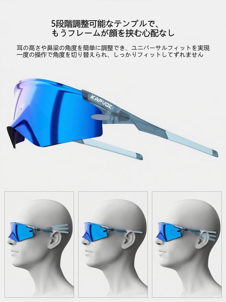 KAPVOE Sports Sunglasses for Men and TR90 Field of UV400 Adjustable Nose Integrated Mirror Suitable for and Running Women Ultra-lightweight Frame,