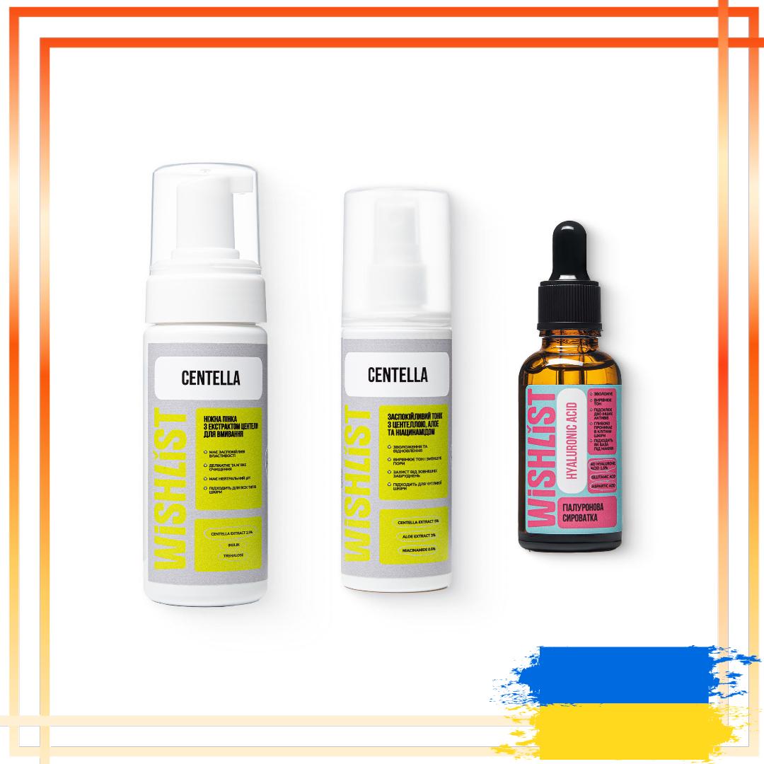 

Комплект для боротьби з сухістю та лущенням WiSHLiST