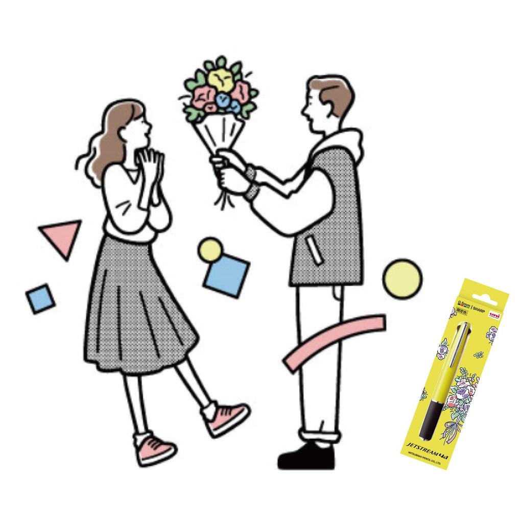 Mitsubishi Pencil Pen Jetstream Limited Edition Flower Gift Easy to GMSXE510005RY Multi-Function 4&1 0.5, Illustration, Packaging, Yellow, Write,