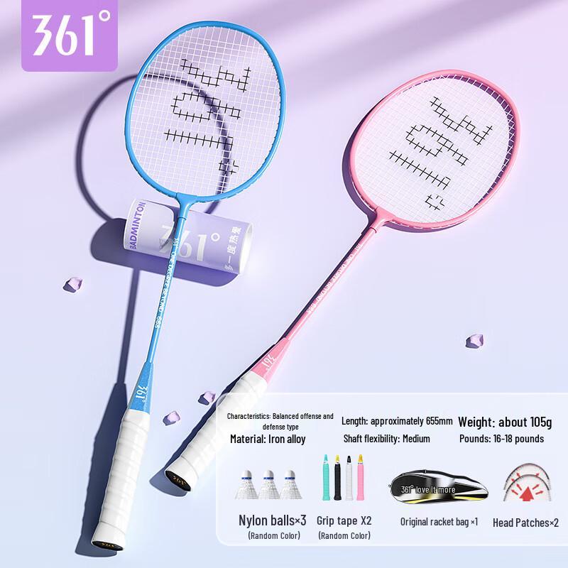 361° High-Elastic Badminton Racket Pair